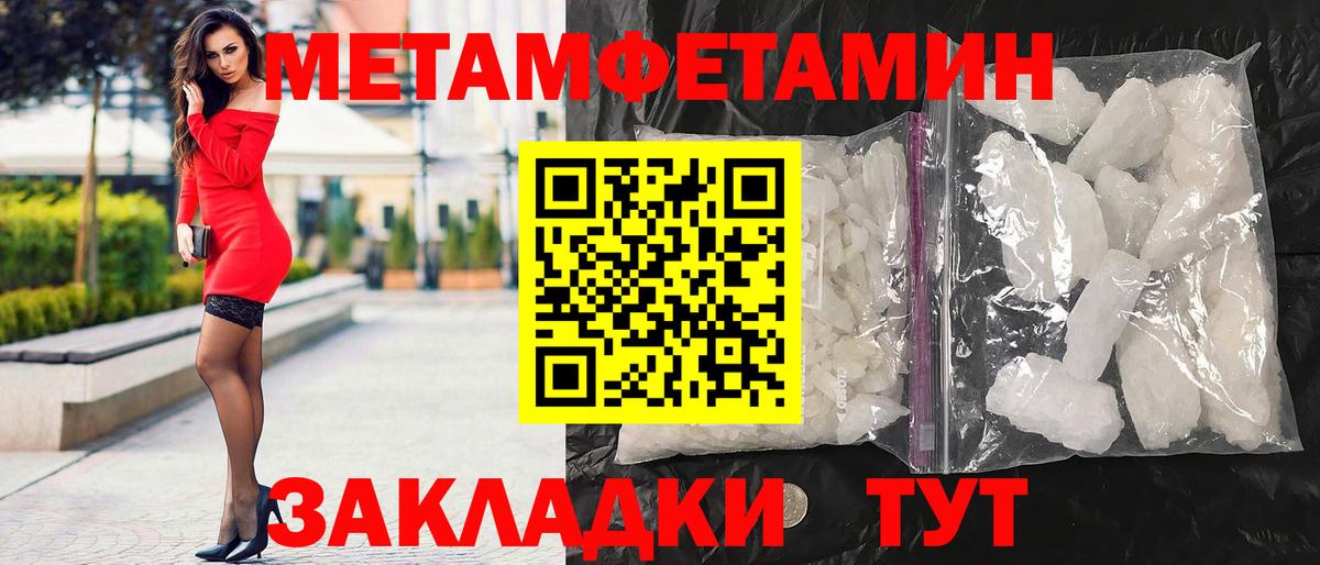Калуга  АМФ 98%  Amphetamine  Вход с VPN 