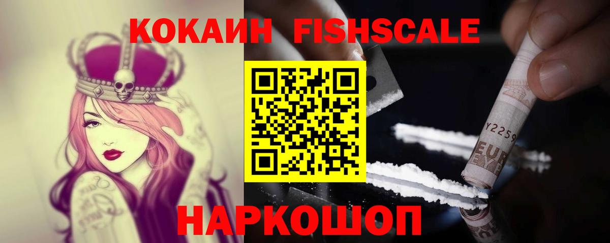 Калуга  Кокаин 97%  КОКАИН 99%  Вход с VPN 
