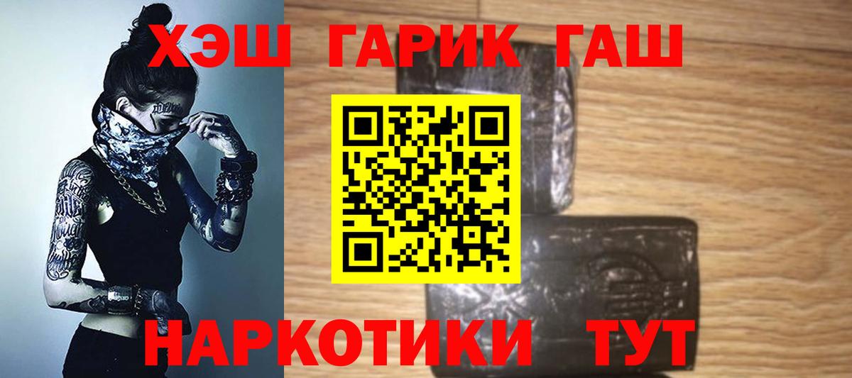ГАШИШ ice o lator  Гашиш  Калуга  Гашиш Premium  Вход с VPN 