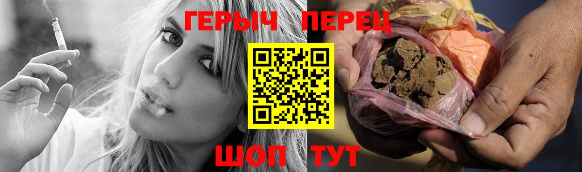 ГЕРОИН Афган Калуга
