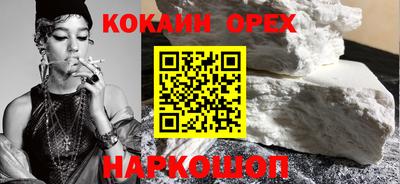 дистиллят марихуана Кулебаки