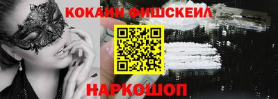 spice Кунгур