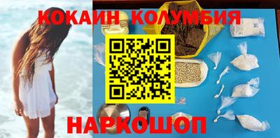 spice Кунгур