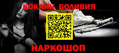 кокаин колумбия Краснознаменск