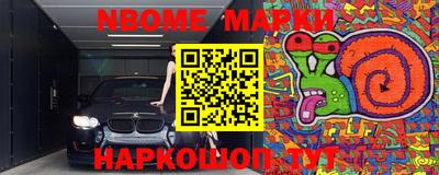 spice Кунгур