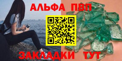 кокаин VHQ Кумертау