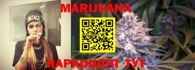 кокаин VHQ Краснокаменск