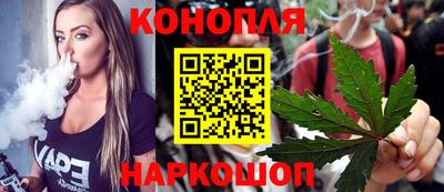 дистиллят марихуана Кулебаки