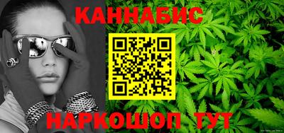 дистиллят марихуана Кулебаки