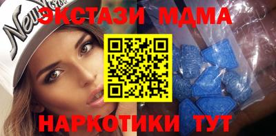 spice Кунгур