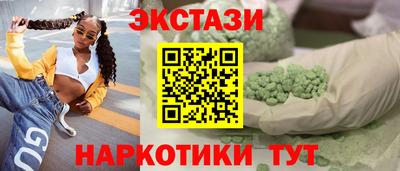 spice Кунгур