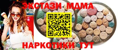 кокаин VHQ Кумертау