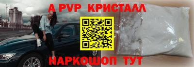 мдма Краснодар