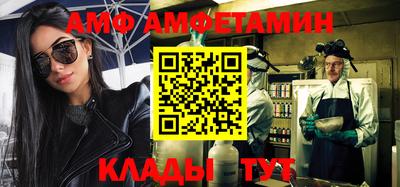 кокаин VHQ Кумертау