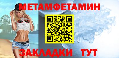 кокаин VHQ Кумертау