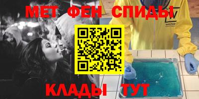 кокаин VHQ Краснокаменск