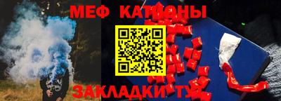 мдма Краснодар