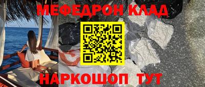 кокаин VHQ Кумертау