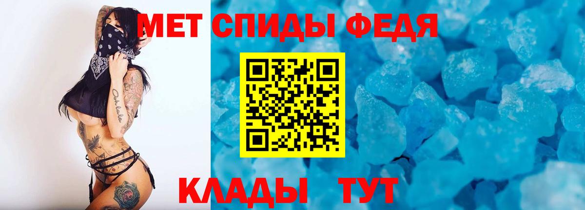 МЕТАМФЕТАМИН винт  Вход с VPN  Метамфетамин  Калуга 