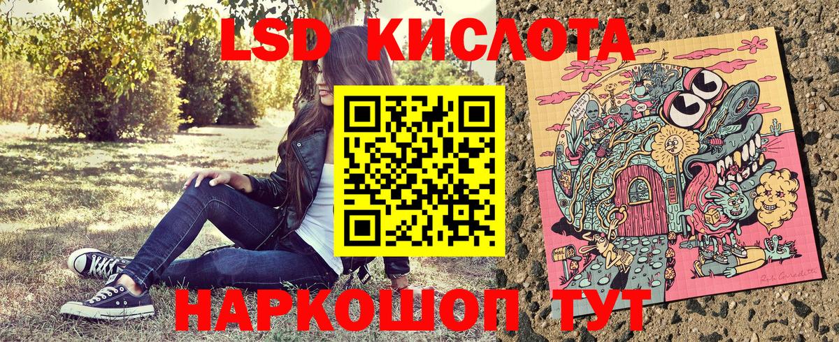 Наркотические марки  Вход с VPN  Калуга  купить  сайты  Марки 25I-NBOMe 1,5мг 
