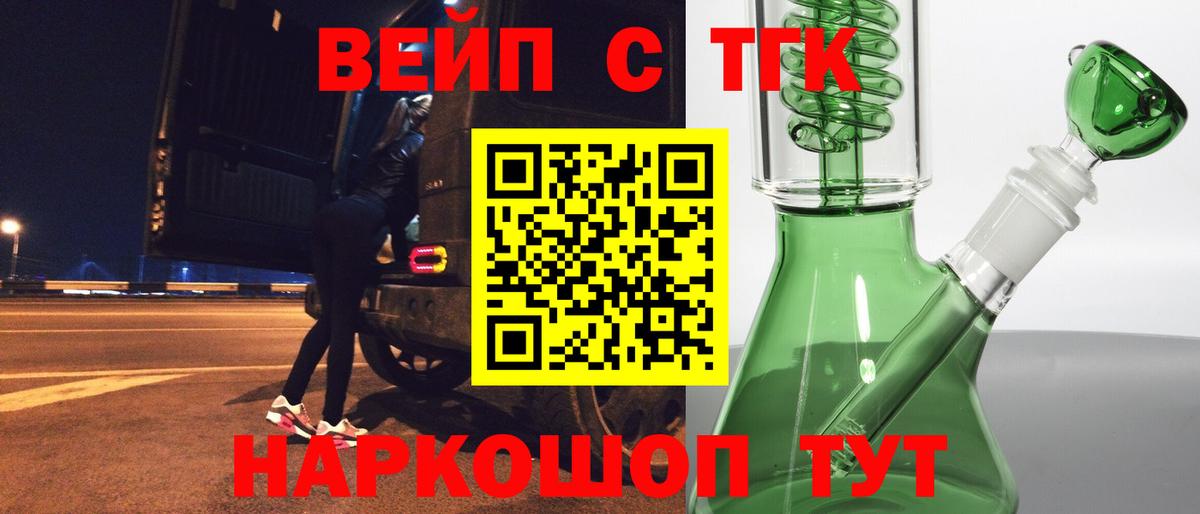 ГАШИШ  Калуга  Бошки Шишки  ТГК  APVP СК   Вход с VPN  Кокаин  Мефедрон   MDMA 